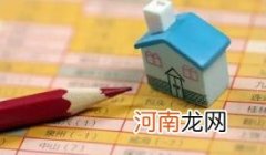 大额存单利率下调对储户有什么影响