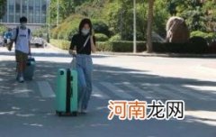 多所高校将五一假期延至暑假补休什么情况