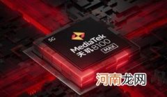 天玑8100max等于骁龙多少