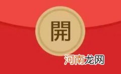 搜有红包兑换现金几点更新