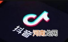 抖音极速版周末宅家涨现金是不是真的