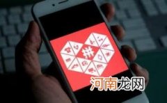 拼多多先用后付要多少支付分