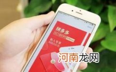 拼多多先用后付忘记付款店家会打电话吗