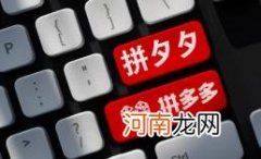 拼多多的先用后付会无缘无故扣钱吗