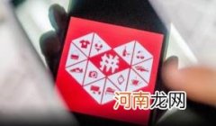 拼多多先用后付怎么看额度?