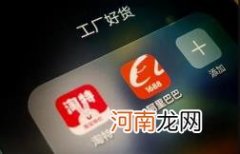 淘特黑号了手机重新换个号登录可以吗