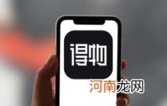 得物520和618哪个活动力度大