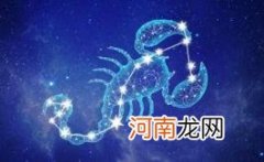 天蝎座是几月几号到几月几号生日