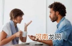 女朋友生气了怎么哄