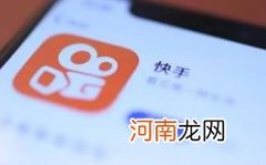 新安装的快手极速版怎么没有去赚钱的功能