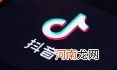 抖音极速版开红包一个人是不是只可以助力一次