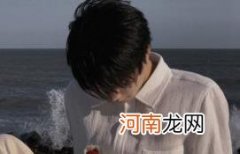 为什么我找的男朋友都是没钱的