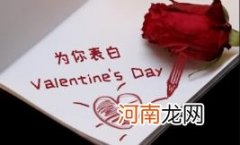 2022年520情人节红包发多少好