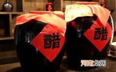 食醋是陈醋还是白醋