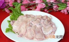 羊蛋是什么东西