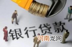 贷款55万20年月供多少2022