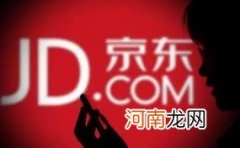 2022京东618瓜分19亿活动什么时候结束