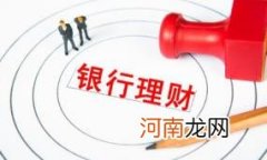 为什么最近理财都是亏的2022