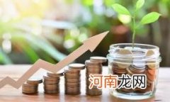 净值估算是什么意思