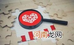 拼多多开店流程及费用多少