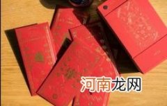 2022六一给小朋友发多少红包合适