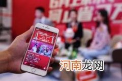 京东plus会员618优惠券能买手机吗