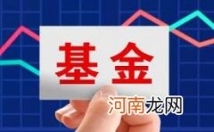 普通人千万别买基金的原因