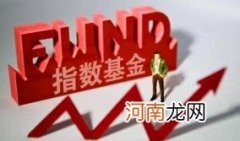 2022基金大概还会跌多久