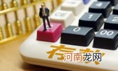 存十个亿银行会安排女人吗