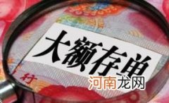 有400万存款可以不上班吗