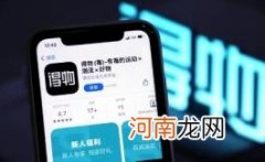 得物双十一什么时候开始2022
