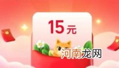 2022双十一猜价格亲友团怎么退出