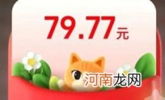 2022淘宝双十一猜价格分红包什么时候开始