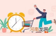 双十一一淘网还返利吗