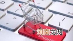 一淘付的定金必须在一淘付尾款吗