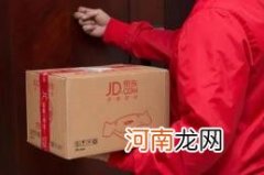 2022京东双十一买电脑能用教育优惠吗