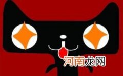 88vip双十一大额消费券领取流程2022