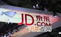 2022京东预售和双十一哪个便宜