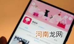 蘑菇街双十一约定红包是确认收货才算吗