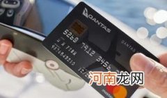 信用卡为什么借钱借不出来