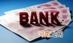 银行取1000万要预约几天