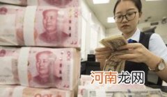 存款银行让去领礼品是套路吗