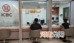 银行员工拉100万存款提成多少