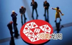 拼多多现金大转盘怎么还有钻石