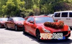 玛莎拉蒂为啥不能当婚车