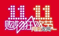 2022双十一不是一个地址能合并订单吗
