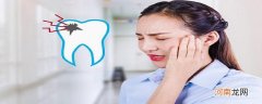 牙疼怎么办