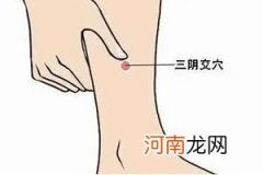 催月经的手法当天见效