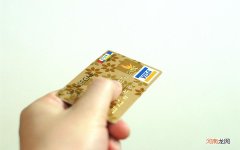 量子光波仪使用说明书 量子治疗仪能治病吗