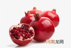 红石榴的功效和妙用
